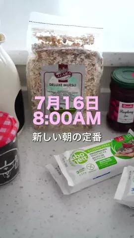 くらしのつららのTikTok投稿