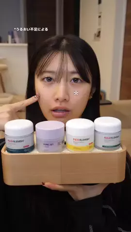 しょちゃん【美容・コスメ】のTikTok投稿
