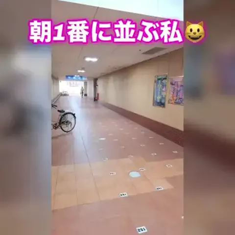 朝1番に並びがちのEmimi😺 【スロYouTuber】のTikTok投稿