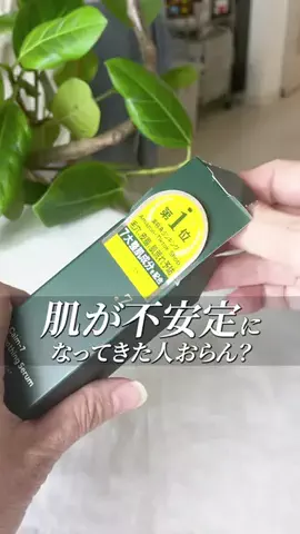こっとんのTikTok PR投稿：#pr #tiktokshop #トクトクsale #秋のワクワクリスト 