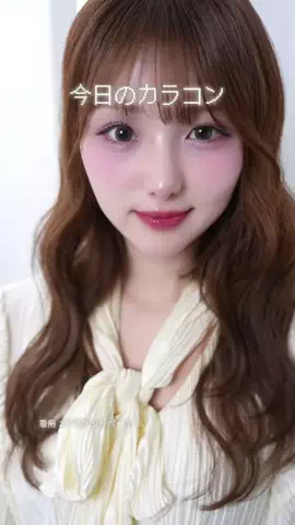 コスメ部のTikTok投稿