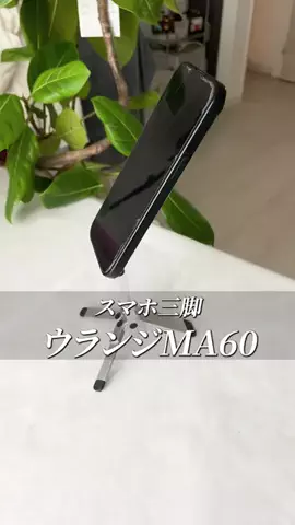 こっとんのTikTok PR投稿：#pr #トクトクSALE #秋のワクワクリスト 
