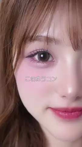 コスメ部のTikTok投稿