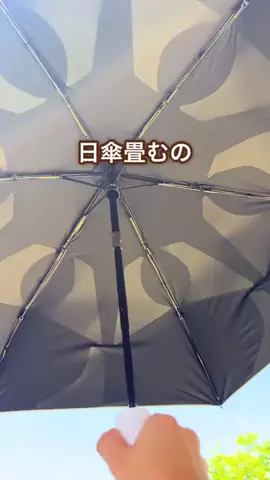 あん｜元ホテル清掃員アラサーママの暮らしのTikTok投稿