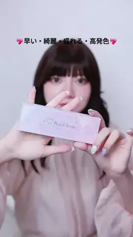 コスメ部のTikTok投稿