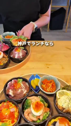 兵庫グルメ／HYOGO SELECTのTikTok投稿