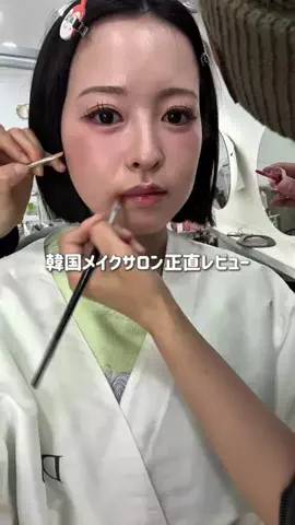 ゆな | 垢抜けの人🪞🪄︎︎のTikTok投稿