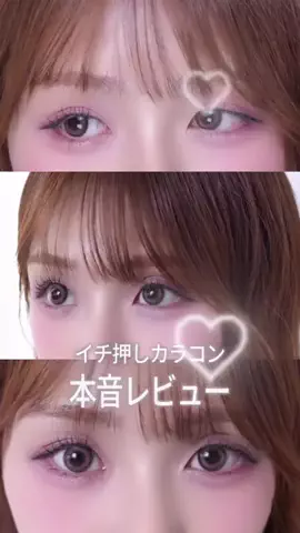 コスメ部のTikTok投稿