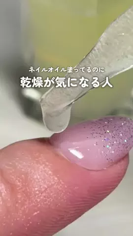 ここめりぃ⌇セルフネイル検証のTikTok投稿