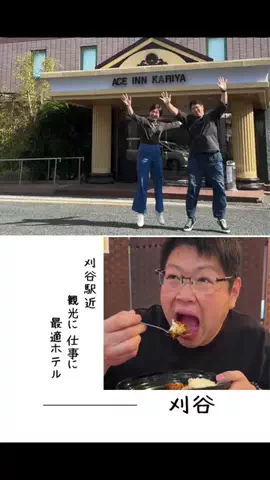 肉好き団長夫婦のTikTok投稿