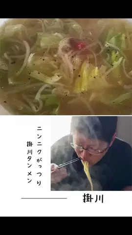 肉好き団長夫婦のTikTok投稿