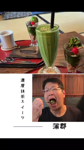 肉好き団長夫婦のTikTok投稿