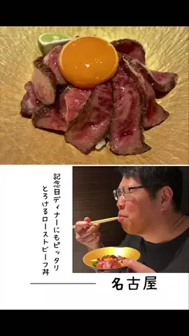 肉好き団長夫婦のTikTok投稿