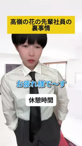 🌸サクラ・マタタ🎮のTikTok投稿