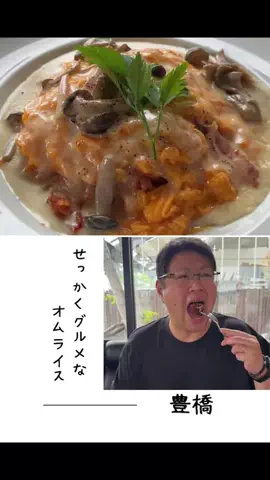 肉好き団長夫婦のTikTok投稿