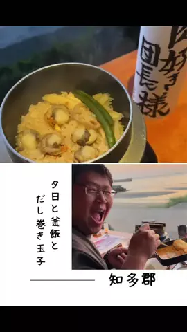 肉好き団長夫婦のTikTok投稿