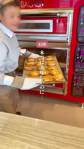 おんちゃん| 石川発 北陸グルメ･おでかけのTikTok投稿