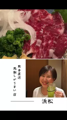 肉好き団長夫婦のTikTok投稿