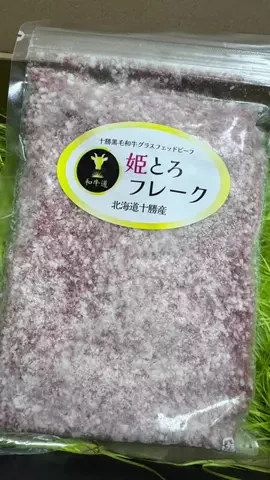 肉好き団長夫婦のTikTok投稿