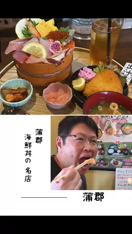 肉好き団長夫婦のTikTok投稿
