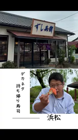 肉好き団長夫婦のTikTok投稿