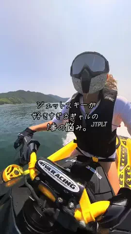 藤田珠里のTikTok投稿