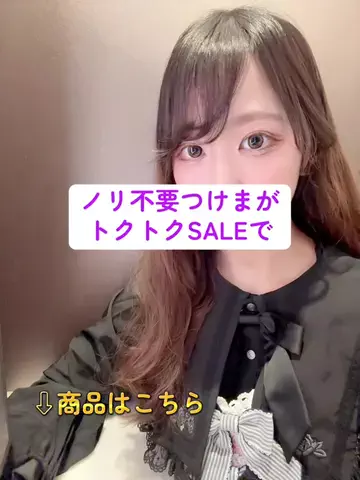 ゆ。🍦🐈休日ロリィタちゃん♨️のTikTok投稿