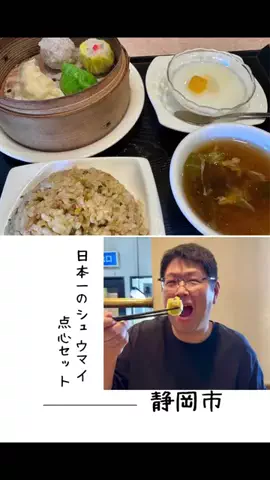 肉好き団長夫婦のTikTok投稿