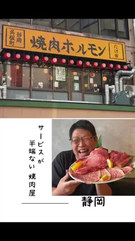 肉好き団長夫婦のTikTok投稿