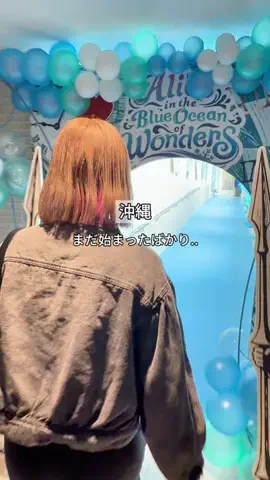 あや｜沖縄グルメのTikTok投稿