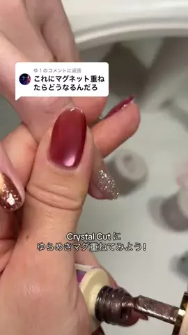 みー／NailartistのTikTok投稿