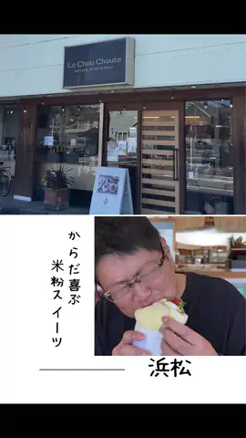 肉好き団長夫婦のTikTok投稿