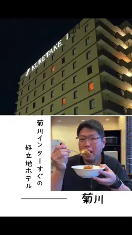 肉好き団長夫婦のTikTok投稿