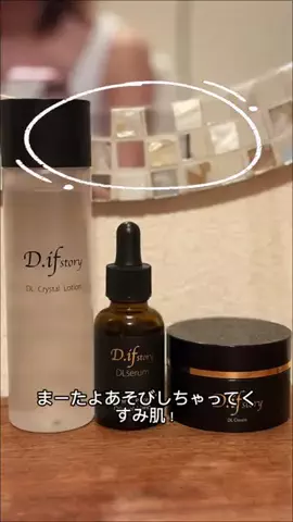 ちーこのTikTok投稿