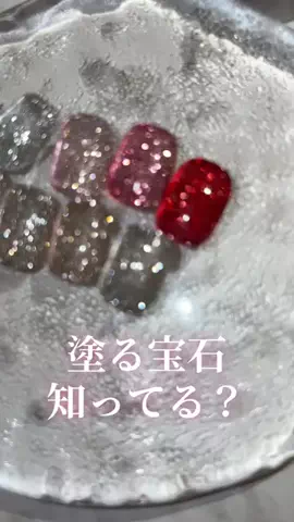 みー／NailartistのTikTok投稿