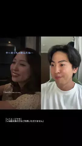 サイカンのTikTok投稿