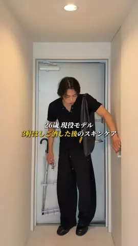 こーき / Hamada KokiのTikTok投稿