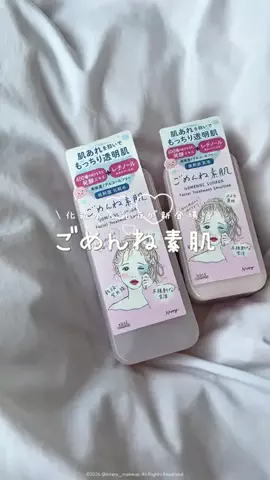 Kirara/키라라🩵美容オタクのTikTok投稿