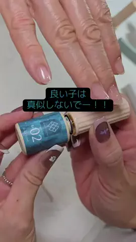 みー／NailartistのTikTok投稿