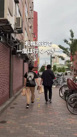 えま┊︎札幌カフェ・グルメのTikTok投稿