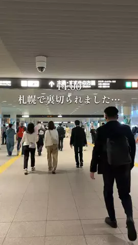 えま┊︎札幌カフェ・グルメのTikTok投稿