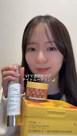 risaのTikTok投稿