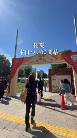 えま┊︎札幌カフェ・グルメのTikTok投稿