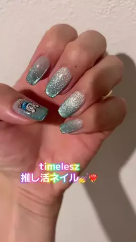 みー／NailartistのTikTok投稿