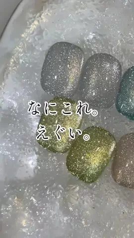みー／NailartistのTikTok投稿