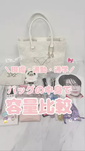 𝒽ちゃんのTikTok投稿
