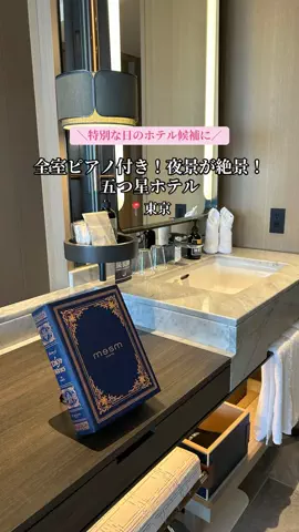 かえで旅/Kaede TravelのTikTok投稿
