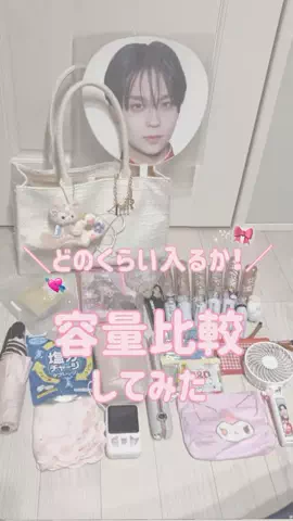 𝒽ちゃんのTikTok投稿