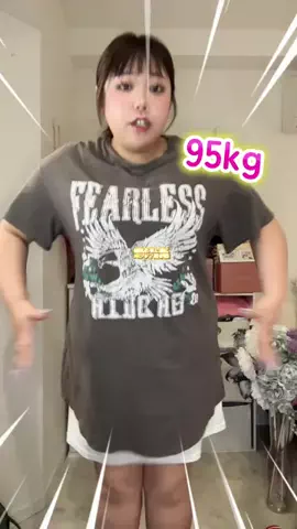 🌷かんな🌷ぽっちゃりコーデのTikTok投稿