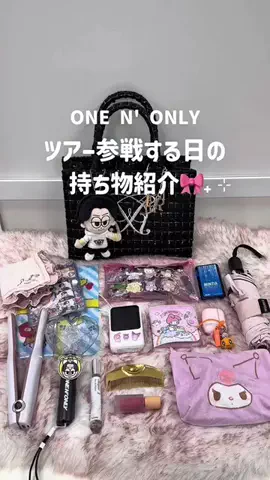 𝒽ちゃんのTikTok投稿